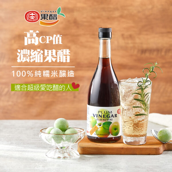 濃縮醋600ml：圖片 2