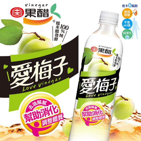 愛梅子果醋飲600ml：圖片 2