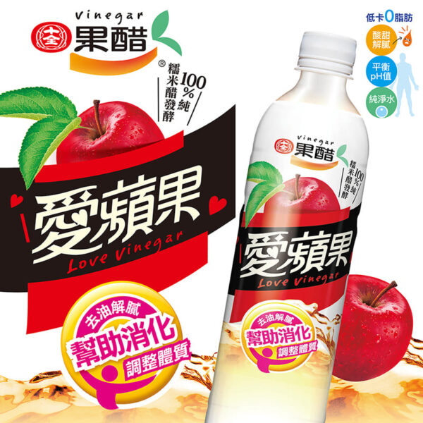 愛蘋果果醋飲600ml：圖片 2