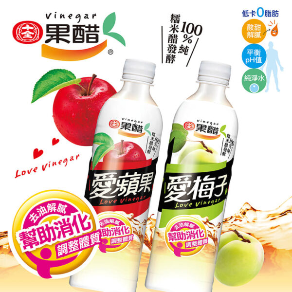 愛梅子果醋飲600ml：圖片 3