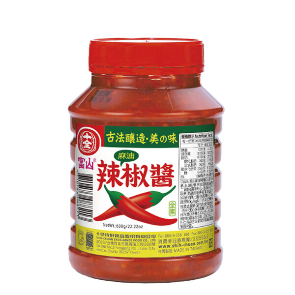 富山麻油辣椒醬630g