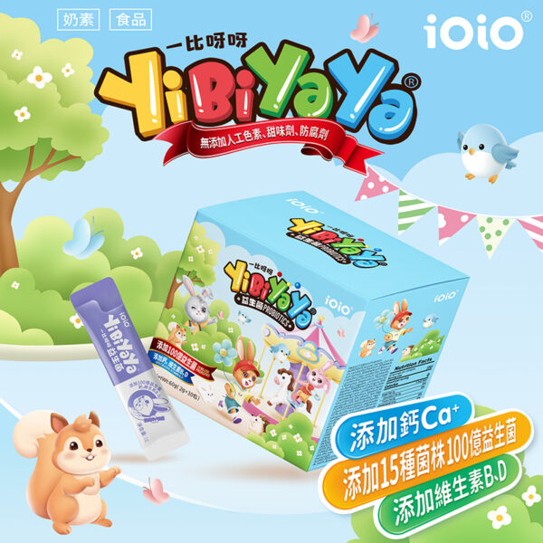 YiBiYaYa 100億益生菌2g(30入/盒)：圖片 2