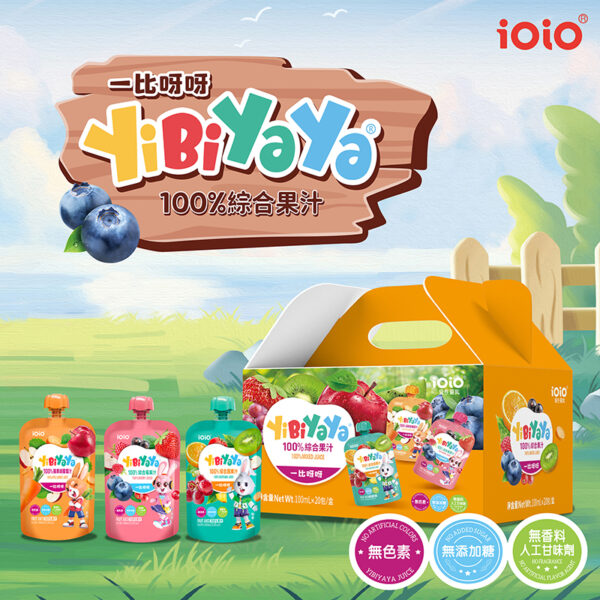 YiBiYaYa 100%綜合果汁禮盒100ml(20入/組)：圖片 3