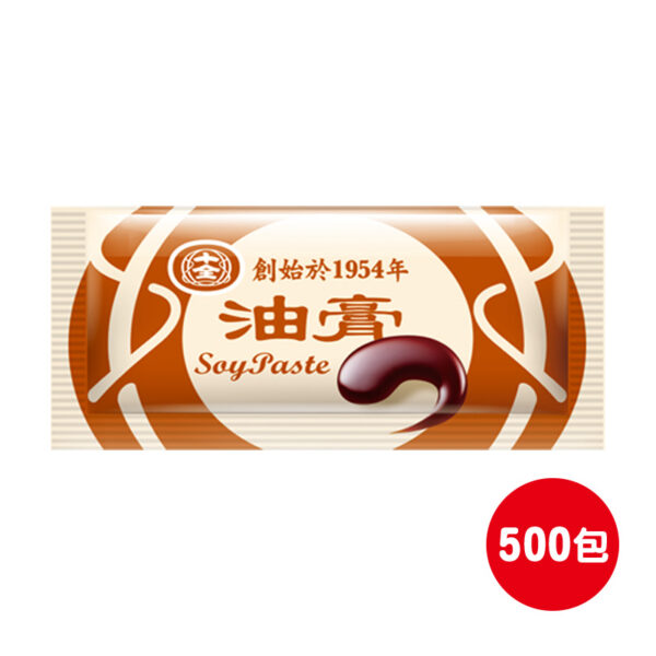 油膏10g X 500包入