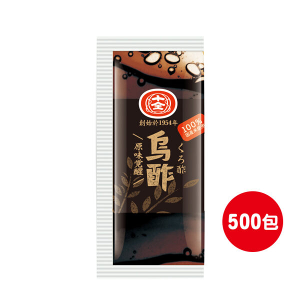 烏醋8g X 500包入