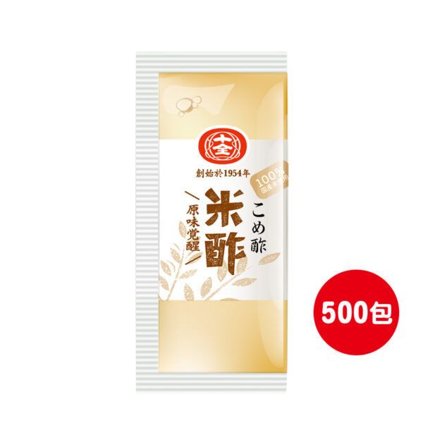 米醋8g X 500包入