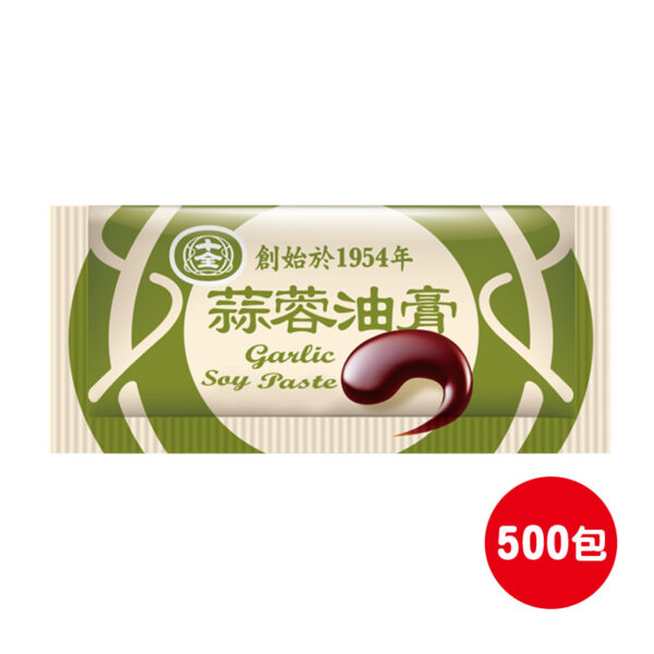 蒜蓉油膏10g X 500包入